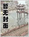 反派大佬穿成炮灰(快穿)漫画