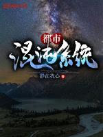 都市混沌珠