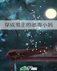 穿成男主的恶毒师尊