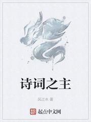 唐后主的诗词