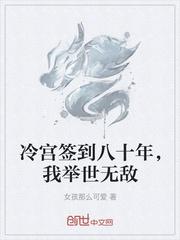 我举世无敌吞噬