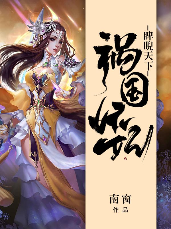 林墨染苏昊文全文免费阅读完结版