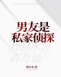 中国有私家侦探吗