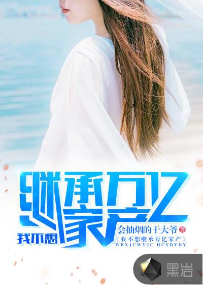 陈平江婉最新章节阅读全文真人声音