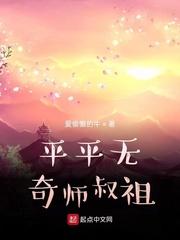 平平无奇二师兄