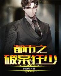 小学生之破案之王