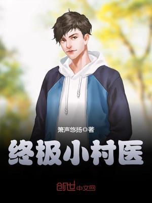 龙小山沈月蓉书名叫什么