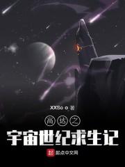 宇宙世纪高达online