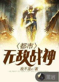 战龙归来林北完整版