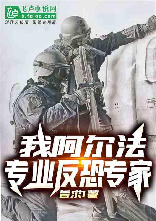 阿尔法画质大师