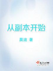 怎么从副本里出来