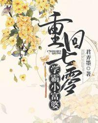 七零富婆有盲盒 金悠悠