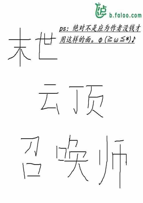 云顶之弈召唤师查询