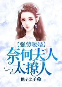 穆战霆莫尚瓷