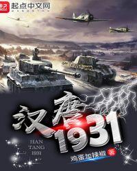 汉唐电玩2023官方版-2.1 Inurlfayunsi