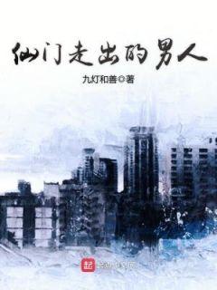 超品相师免费听书完整版