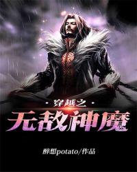 无敌神魔召唤