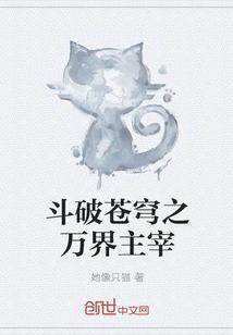 萧炎飞升后的叫什么