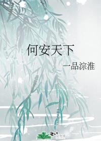 秦人若此