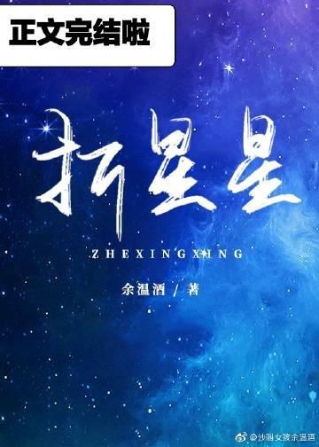 折星星纸除了折星星还可以干什么