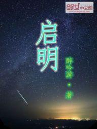 启明星辰股吧