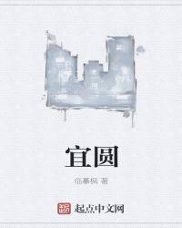 宜圆净水机是什么样的