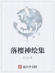 陈铁 林清音正版最新章