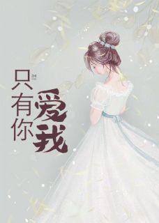 白菲菲顾承知乎