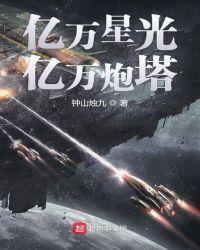 亿万的炮塔!亿万的荣光! kv-44