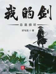 U盘文件总是损坏