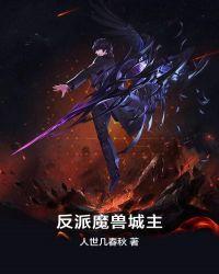 魔兽世界反派boss