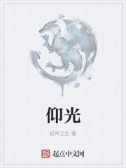 仰光怎么读音