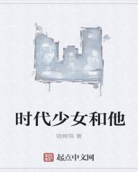 少女时代团