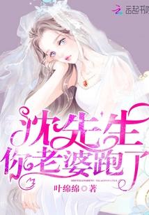 邪帝沉欢乱世医妃狠腹黑[精品