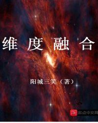 宝可梦融合维度破解版