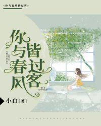 我携冬雪揽星河