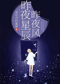 厉夜辰孟晚棠在线观看