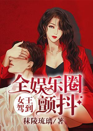 女王驾到演员