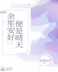 你若安好便是晴天什么意思