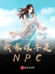 我家娘子是未来暴君女帝漫画免费