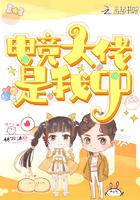 女主是电竞大佬的漫画