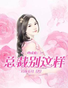 女主苏冉