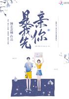 是你先亲我的漫画