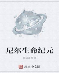 尼尔生命纪元换衣服怎么换