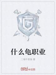 金融有什么职业