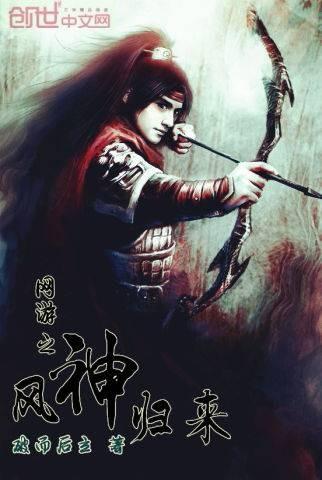 喜羊羊之风神归来63