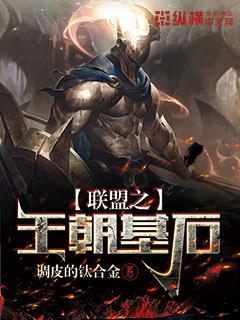 魔法门之英雄无敌王朝联盟