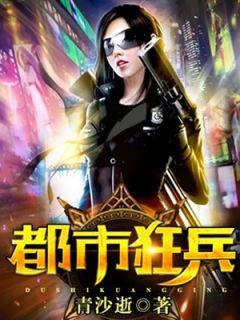 都市英雄无限金币版