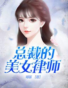 女主叫乔佳音