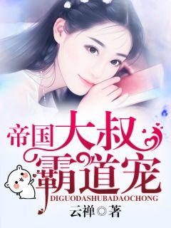 捡个小东西做老婆漫画